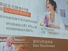 -Blueglass酸奶(财富购物中心店)