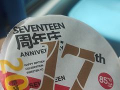 -85度C(南京中山南店)