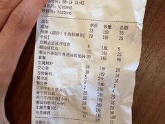 -合记汕头牛肉店(嘉禾路店)