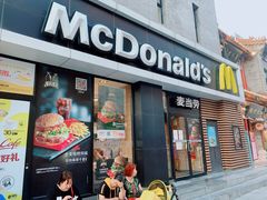 门面-麦当劳(大栅栏店)