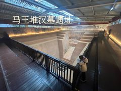 -马王堆汉墓遗址