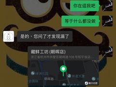 -兔兔家蛋糕甜品(德胜店)