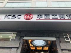 门面-中国工商银行(成都春熙路步行街支行)
