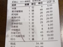 -牛市坎火锅(建设路店)