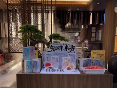 -湊湊火锅·茶憩(世博大道店)