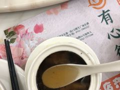 -有心德(隆生店)