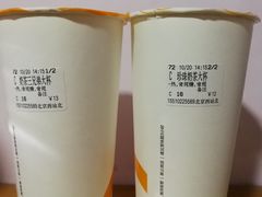 -CoCo都可(北京西站北广场店)