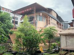 -年辉渔村·非遗传承餐厅(新丰江店)