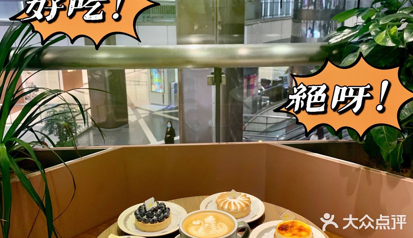 魔都冰激凌天花板Luneurs跨江来到浦东陆家嘴！