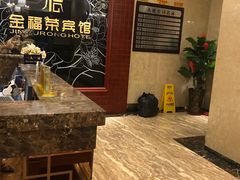 -金福荣酒店(成都武侯祠锦里店)