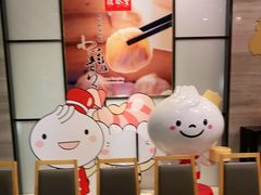 -鼎泰丰(嘉年华•海信广场VILLAGE店)