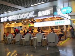 -皇庭广场(福华三路店)