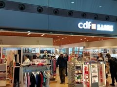 -日上免税店(三径路t3店)
