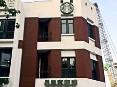 -星巴克(红房子店)