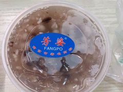 -芳婆糕团店(王府大街店)