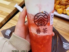 -眷茶(大卫城10楼店)