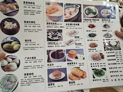 -广东小美食(果戈里大街店)