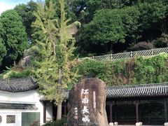 -台州府城(江南长城)