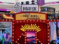 -融创茂(青岛店)