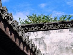 -绍兴鲁迅故里·沈园景区