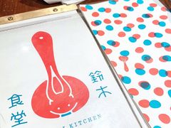 -铃木食堂(帽儿胡同店)