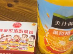 -胖东瓜·浏阳菜馆(火车站店)