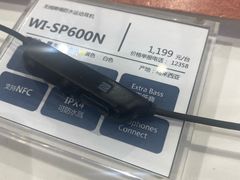 -Sony Store 索尼(上海淮海中路店)