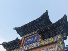 晾衣毛肚-醉长安(南门总店)