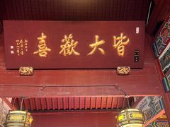-北高峰