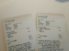 -哈根达斯(天河城店)