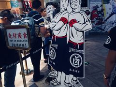 -狮头牌卤味研究所·卤味饭(花城汇南区店)
