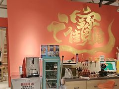 -奉天宴遇烧烤·冒锅