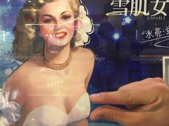 -厝内小眷村(天河南一路店)