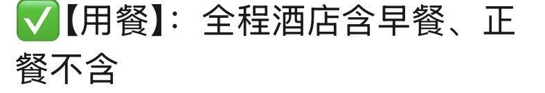 -西宁福茵长乐国际大酒店