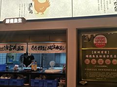 -得意咚瓜·顺德鱼生·冬瓜火锅(深圳首店)