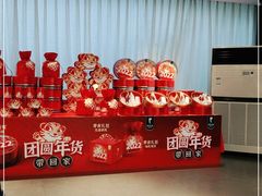 -眉州东坡(通州店)