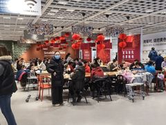 -宜家·瑞典风味餐厅(天津东丽商场店)