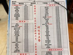 -豫姥家黄河滩地锅城(白沙店)