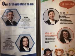 -瑞尔齿科(南京东路名人诊所)