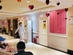 -北京俪婴妇产医院(朝阳大悦城店)