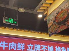 -井格重庆火锅(西直门凯德Mall店)