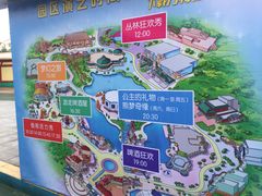 -青岛方特梦幻王国