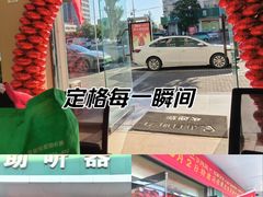 -惠耳听力助听器(赣榆东关路店)