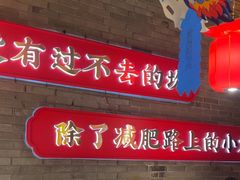 -小龙坎火锅(总店)