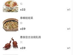 -惠食佳(滨江大公馆店)