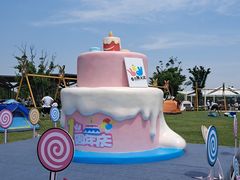 -季高兔窝窝亲子园(上海薰衣草公园店)