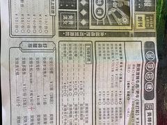 -黄师傅湿辣牛肉(胡桃里店)