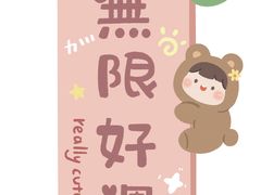 -刘长兴(三牌楼店)