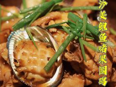 -啫神·广州地标美食(北京路店)