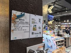 -扶光书店(中环店)